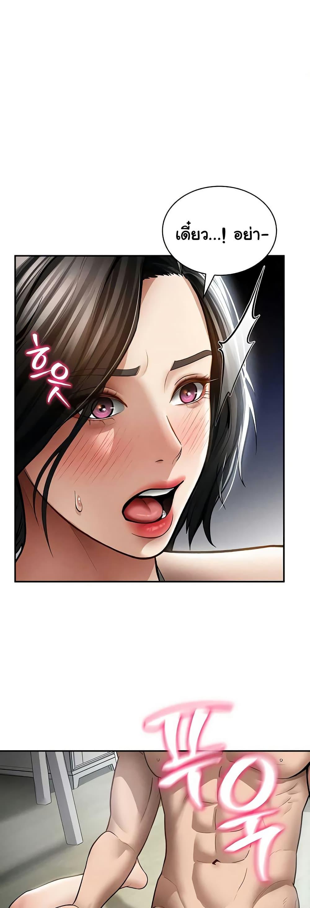 Doujin-Lc- อ่าน โดจิน มังฮวา เกาหลี ญี่ปุ่น จีน แปลไทย My Eyes Now ตอนที่ 1 2 3 4 5 6 7 8 9 10 11 12 13 14 ฟรี ไม่มีโฆษณา อ่าน โดจิน Manhwa เกาหลี ญี่ปุ่น จีน เรามีครบ คัดมาให้เน้นๆ โดจิน 18+ รับประกันความฟินโดย  Doujin Lc