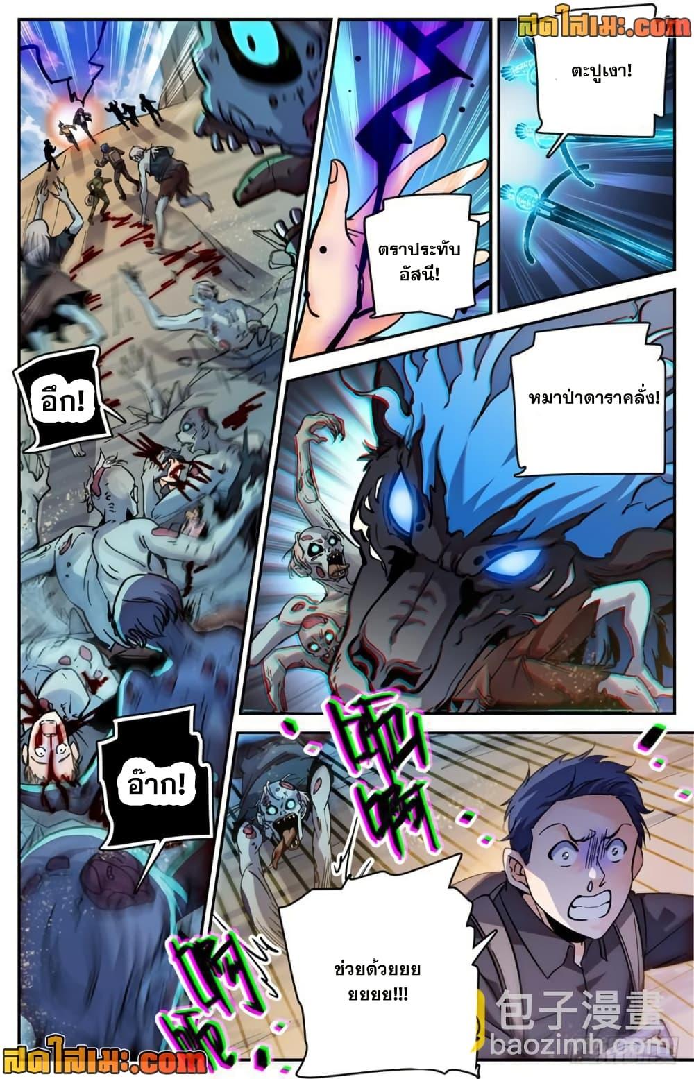 Manga-lc-com อ่านมังงะ อ่านการ์ตูน ออนไลน์ ฟรี Versatile Mage จอมเวทย์เต็มพิกัด ตอนที่ 1 2 3 4 5 6 7 8 9 10 11 12 13 14 ฟรี ไม่มีโฆษณา Manga-lc - อ่าน มังงะ อ่าน การ์ตูน ออนไลน์ อ่านมังงะ ฟรี