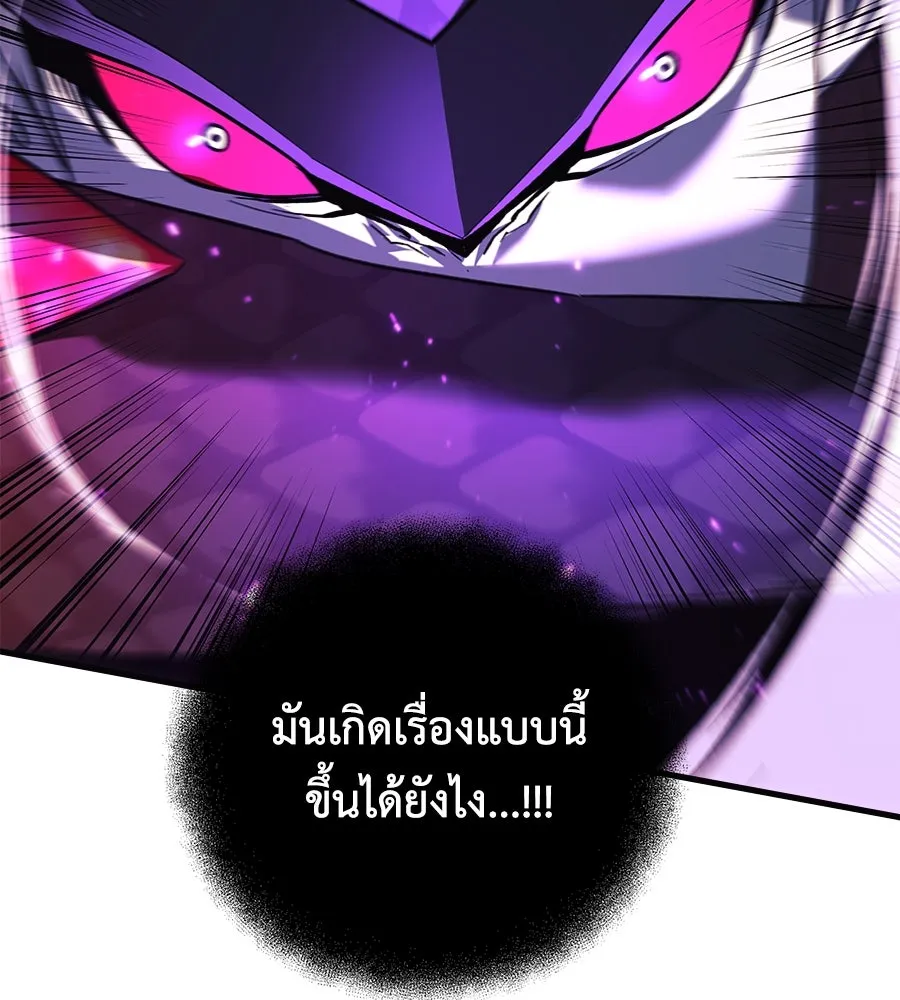 สัปดาห์นี้งดอัปตอนใหม่ ตอนที่ 103 รูปที่ 59