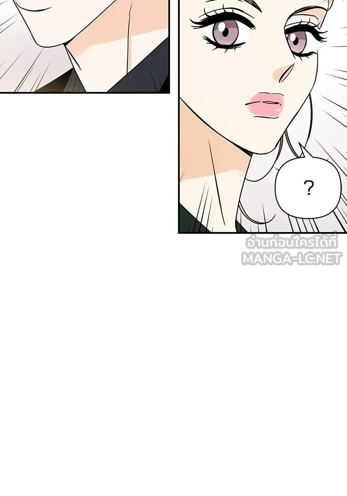 ปุลโซราได้เวลาดัง ตอนที่ 5 รูปที่ 54