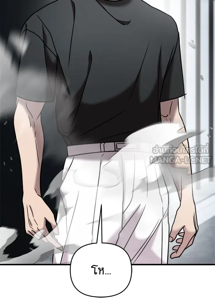 วายร้ายก็อยากมีรัก ตอนที่ 14 รูปที่ 141