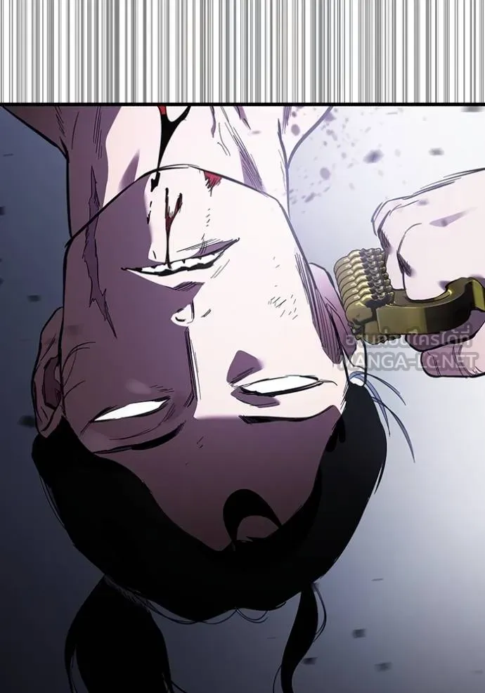 มหาสงครามคนแกร่ง ตอนที่ 30 รูปที่ 106