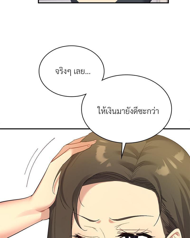 Doujin-Lc- อ่าน โดจิน มังฮวา เกาหลี ญี่ปุ่น จีน แปลไทย Playing On Hard Mode ตอนที่ 1 2 3 4 5 6 7 8 9 10 11 12 13 14 ฟรี ไม่มีโฆษณา อ่าน โดจิน Manhwa เกาหลี ญี่ปุ่น จีน เรามีครบ คัดมาให้เน้นๆ โดจิน 18+ รับประกันความฟินโดย  Doujin Lc