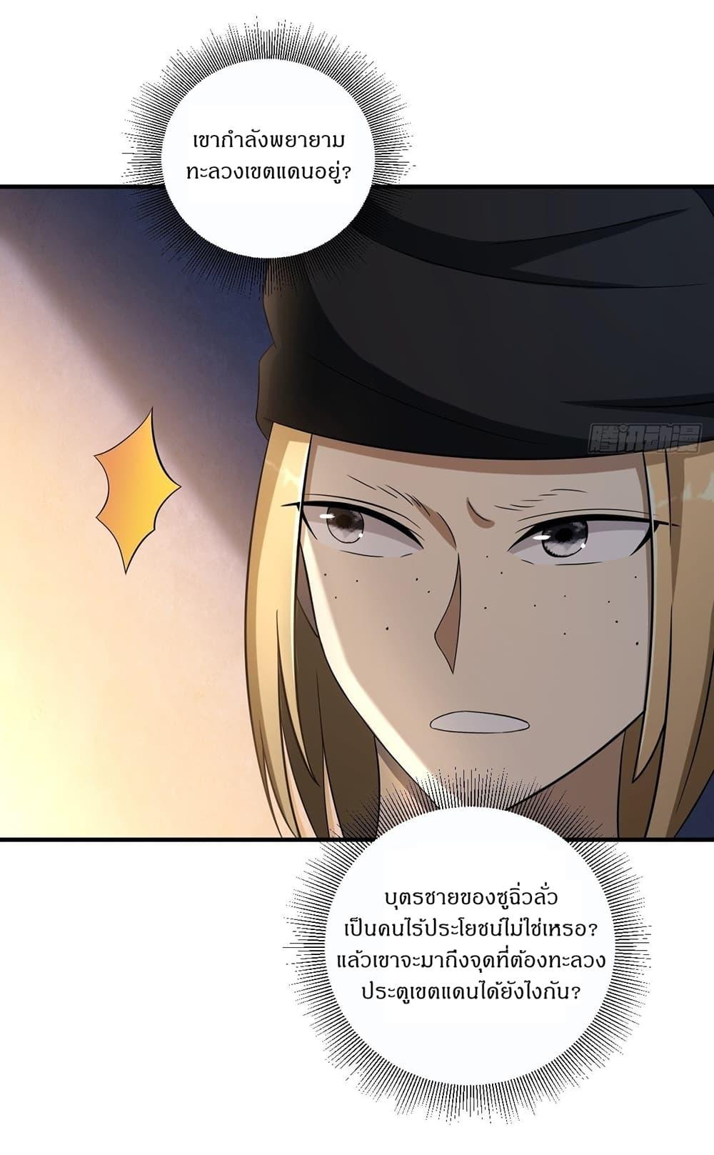 Manga-lc-com อ่านมังงะ อ่านการ์ตูน ออนไลน์ ฟรี Invincible After a Hundred Years of Seclusion ตอนที่ 1 2 3 4 5 6 7 8 9 10 11 12 13 14 ฟรี ไม่มีโฆษณา Manga-lc - อ่าน มังงะ อ่าน การ์ตูน ออนไลน์ อ่านมังงะ ฟรี