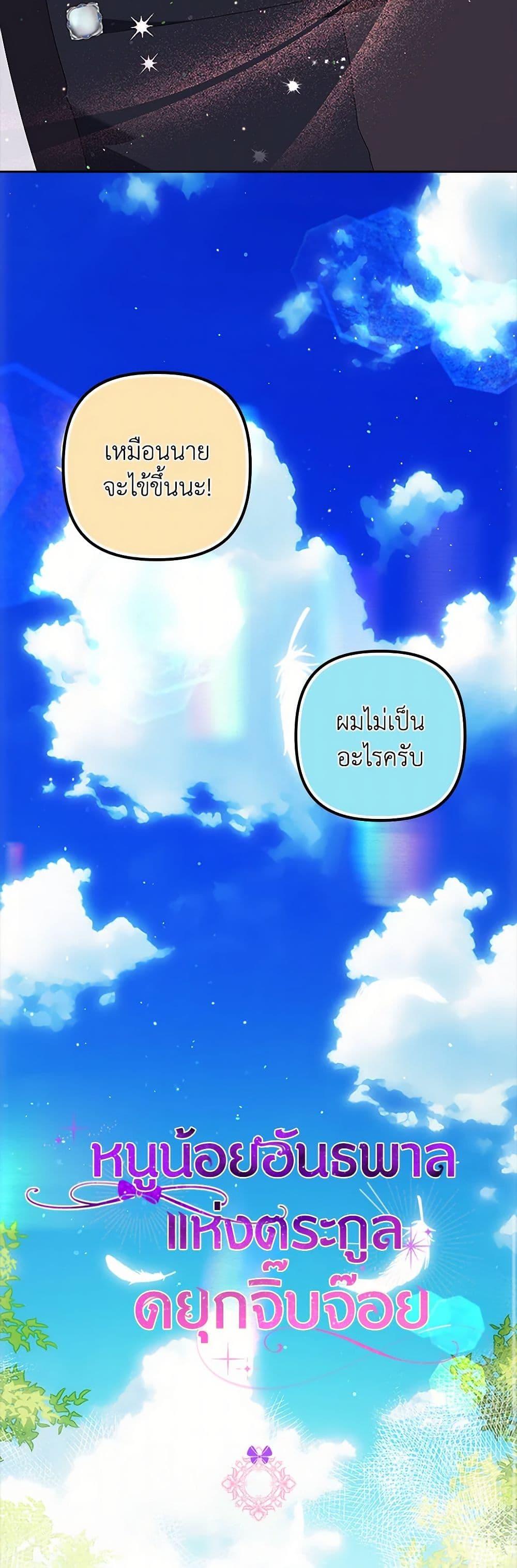 Manga-lc-com อ่านมังงะ อ่านการ์ตูน ออนไลน์ ฟรี The Gangster Baby of the Duke’s Family ตอนที่ 1 2 3 4 5 6 7 8 9 10 11 12 13 14 ฟรี ไม่มีโฆษณา Manga-lc - อ่าน มังงะ อ่าน การ์ตูน ออนไลน์ อ่านมังงะ ฟรี