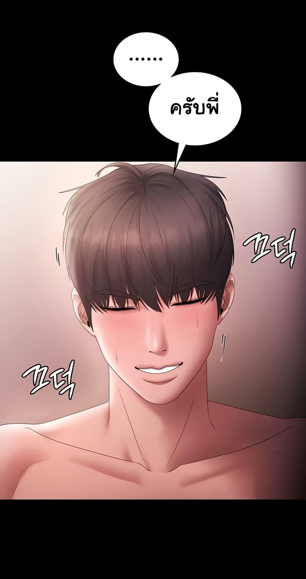Doujin-Lc- อ่าน โดจิน มังฮวา เกาหลี ญี่ปุ่น จีน แปลไทย The Chairman’s Wife ตอนที่ 1 2 3 4 5 6 7 8 9 10 11 12 13 14 ฟรี ไม่มีโฆษณา อ่าน โดจิน Manhwa เกาหลี ญี่ปุ่น จีน เรามีครบ คัดมาให้เน้นๆ โดจิน 18+ รับประกันความฟินโดย  Doujin Lc