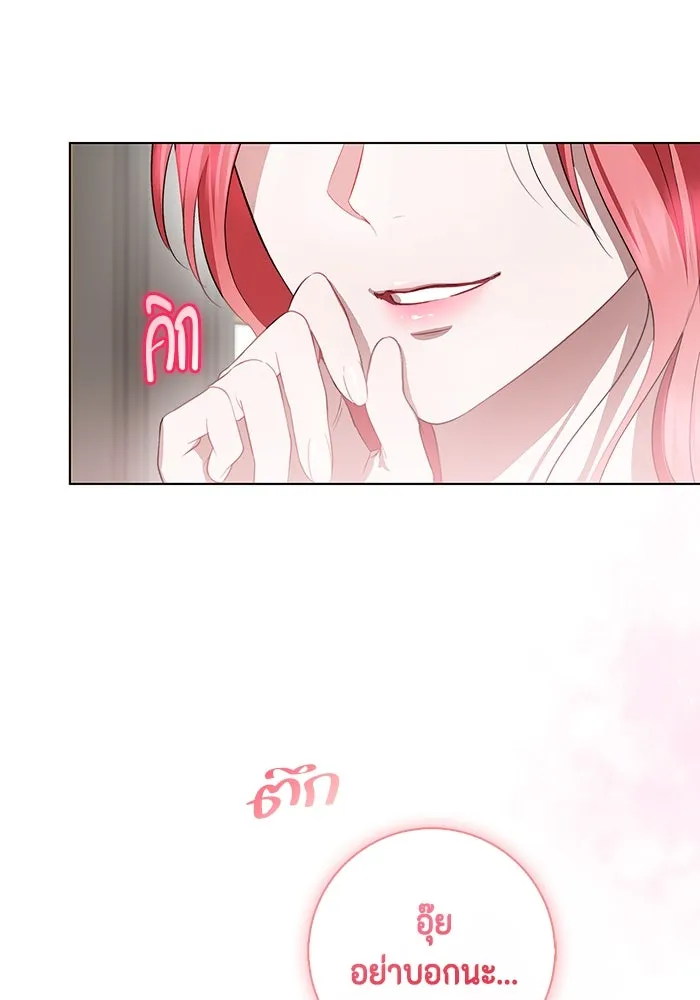 ขอวิธีส่งสามีลงนรก ตอนที่ 7 รูปที่ 128