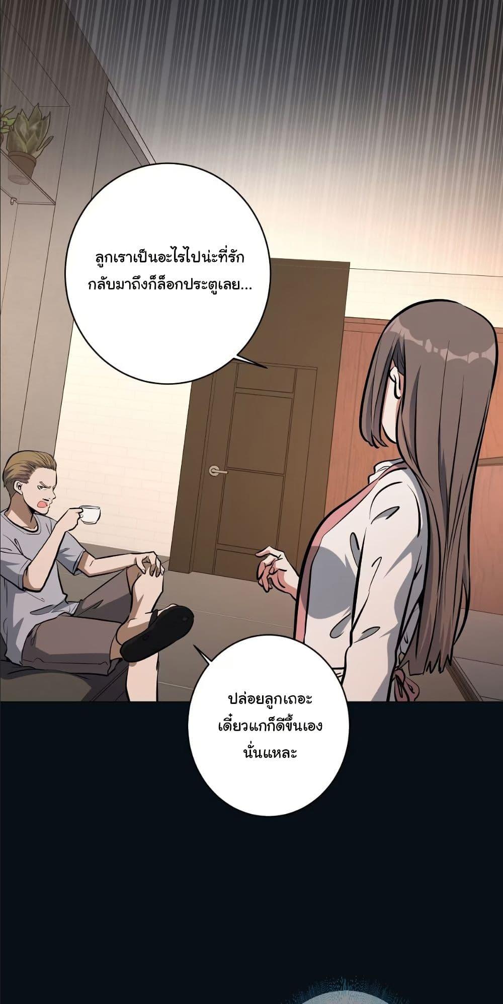 Manga-lc-com อ่านมังงะ อ่านการ์ตูน ออนไลน์ ฟรี Dating save The world ตอนที่ 1 2 3 4 5 6 7 8 9 10 11 12 13 14 ฟรี ไม่มีโฆษณา Manga-lc - อ่าน มังงะ อ่าน การ์ตูน ออนไลน์ อ่านมังงะ ฟรี