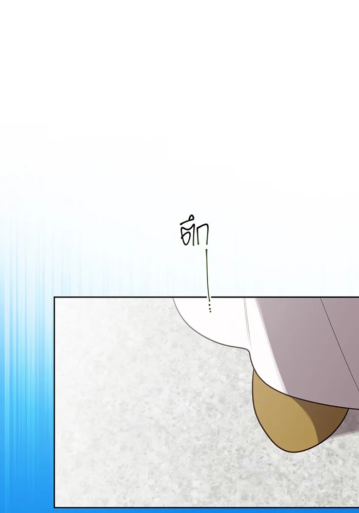 หนูน้อยทรราช ตอนที่ 38 รูปที่ 139