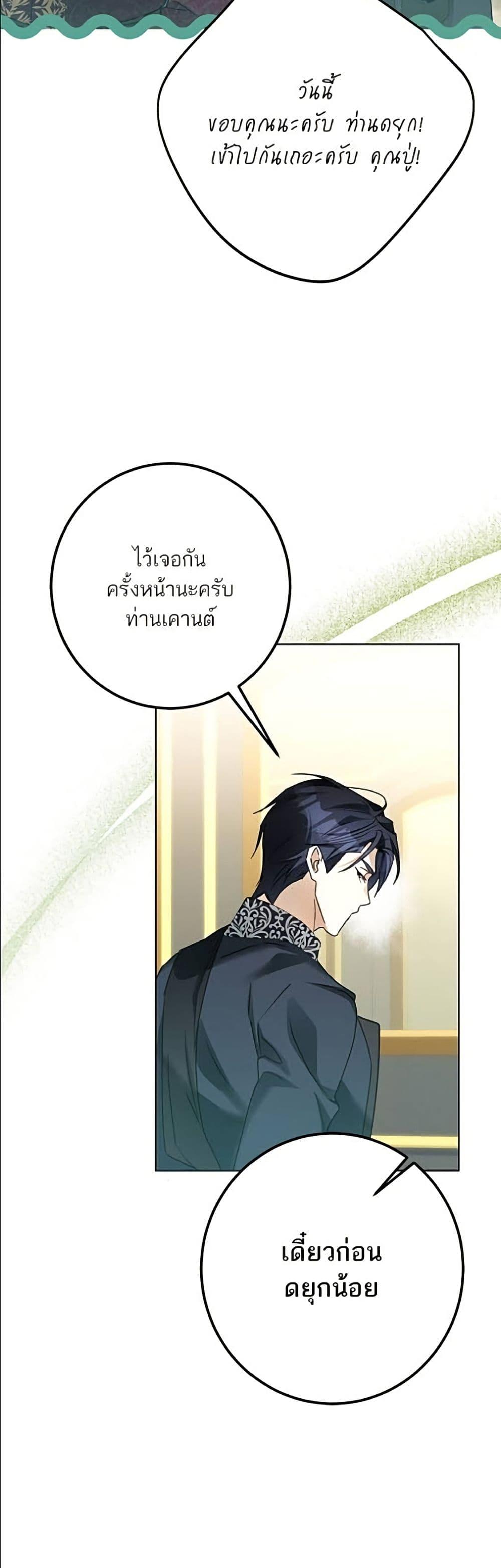 Manga-lc-com อ่านมังงะ อ่านการ์ตูน ออนไลน์ ฟรี Became the Duke’s Male Servant ตอนที่ 1 2 3 4 5 6 7 8 9 10 11 12 13 14 ฟรี ไม่มีโฆษณา Manga-lc - อ่าน มังงะ อ่าน การ์ตูน ออนไลน์ อ่านมังงะ ฟรี