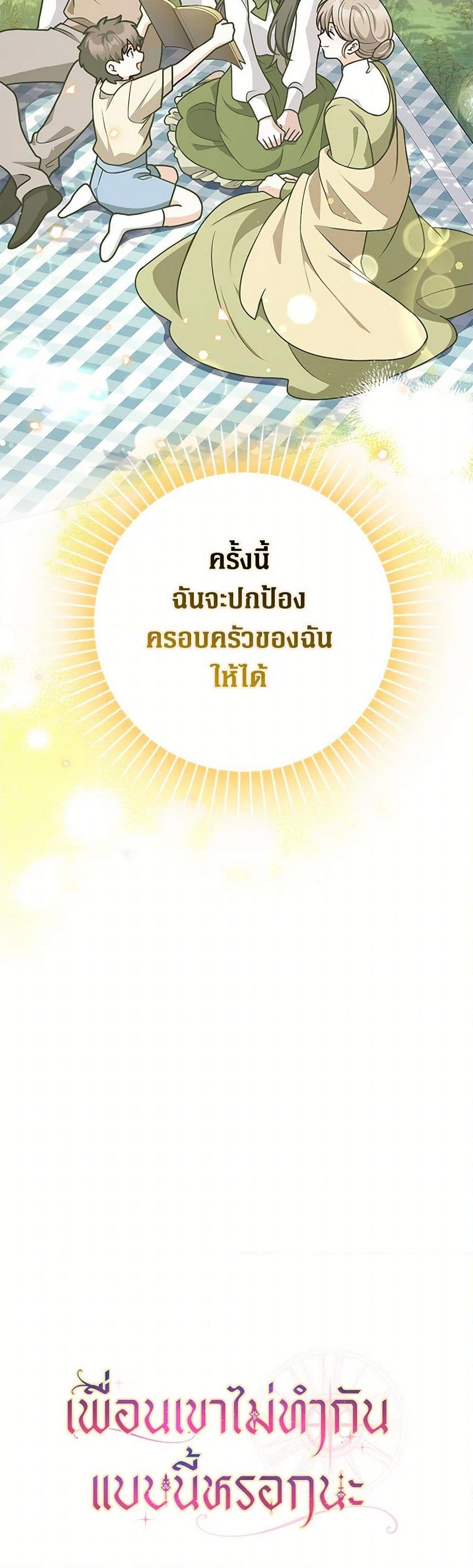 Manga-lc-com อ่านมังงะ อ่านการ์ตูน ออนไลน์ ฟรี Friends Shouldn’t Act This Way ตอนที่ 1 2 3 4 5 6 7 8 9 10 11 12 13 14 ฟรี ไม่มีโฆษณา Manga-lc - อ่าน มังงะ อ่าน การ์ตูน ออนไลน์ อ่านมังงะ ฟรี