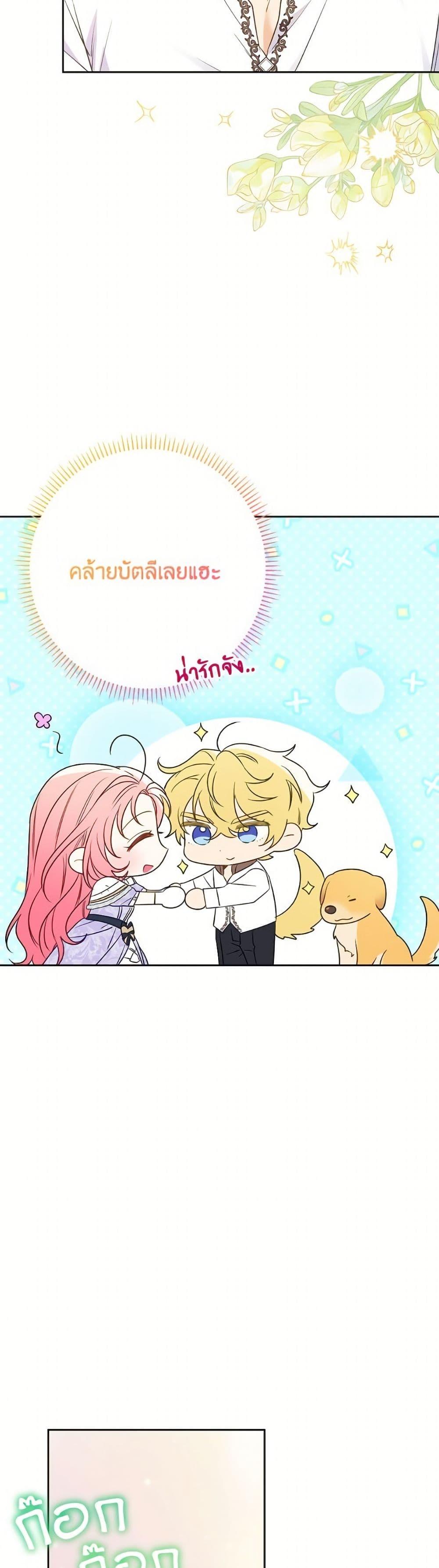 Manga-lc-com อ่านมังงะ อ่านการ์ตูน ออนไลน์ ฟรี I Thought You Were a Time-Limited Husband ตอนที่ 1 2 3 4 5 6 7 8 9 10 11 12 13 14 ฟรี ไม่มีโฆษณา Manga-lc - อ่าน มังงะ อ่าน การ์ตูน ออนไลน์ อ่านมังงะ ฟรี
