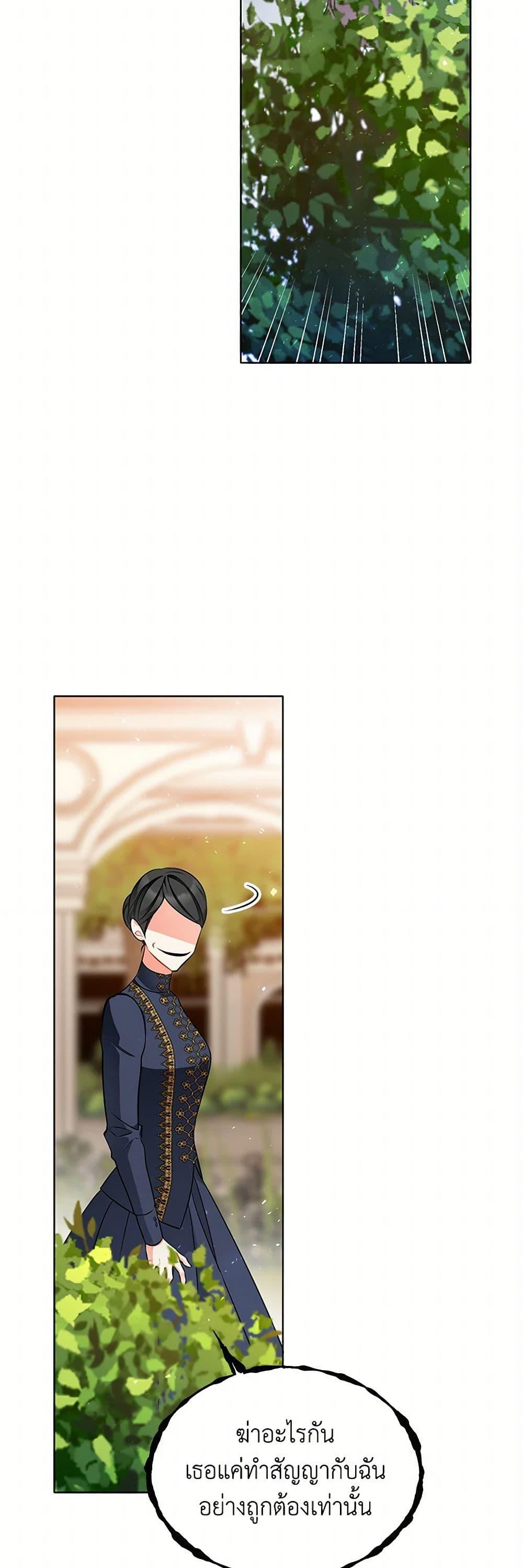 Manga-lc-com อ่านมังงะ อ่านการ์ตูน ออนไลน์ ฟรี The Detective Of Muiella ตอนที่ 1 2 3 4 5 6 7 8 9 10 11 12 13 14 ฟรี ไม่มีโฆษณา Manga-lc - อ่าน มังงะ อ่าน การ์ตูน ออนไลน์ อ่านมังงะ ฟรี