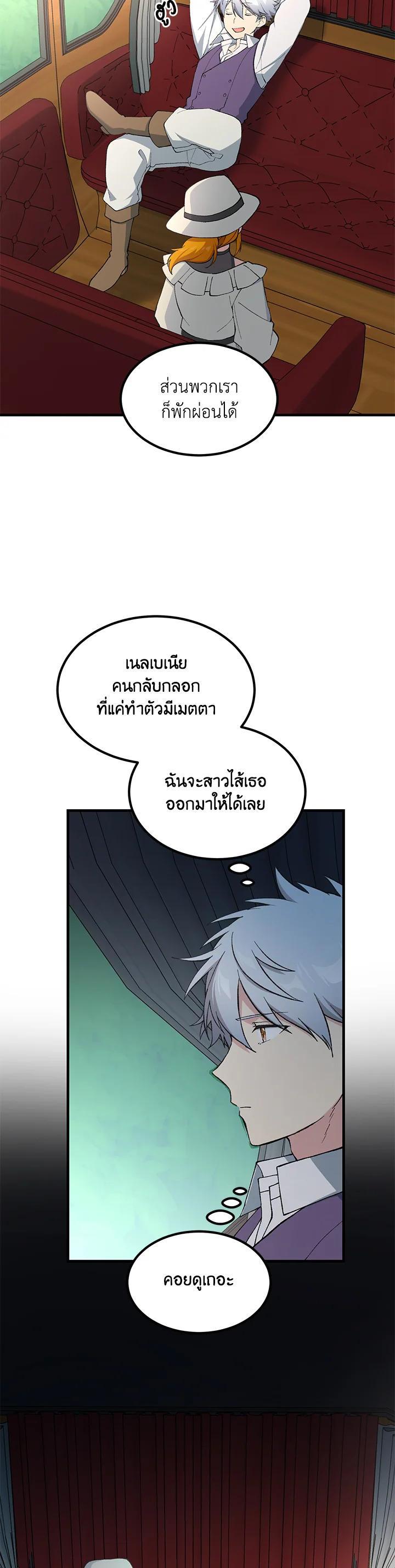 Manga-lc-com อ่านมังงะ อ่านการ์ตูน ออนไลน์ ฟรี How the Pro in His Past Life Sucks the Sweet Honey ตอนที่ 1 2 3 4 5 6 7 8 9 10 11 12 13 14 ฟรี ไม่มีโฆษณา Manga-lc - อ่าน มังงะ อ่าน การ์ตูน ออนไลน์ อ่านมังงะ ฟรี