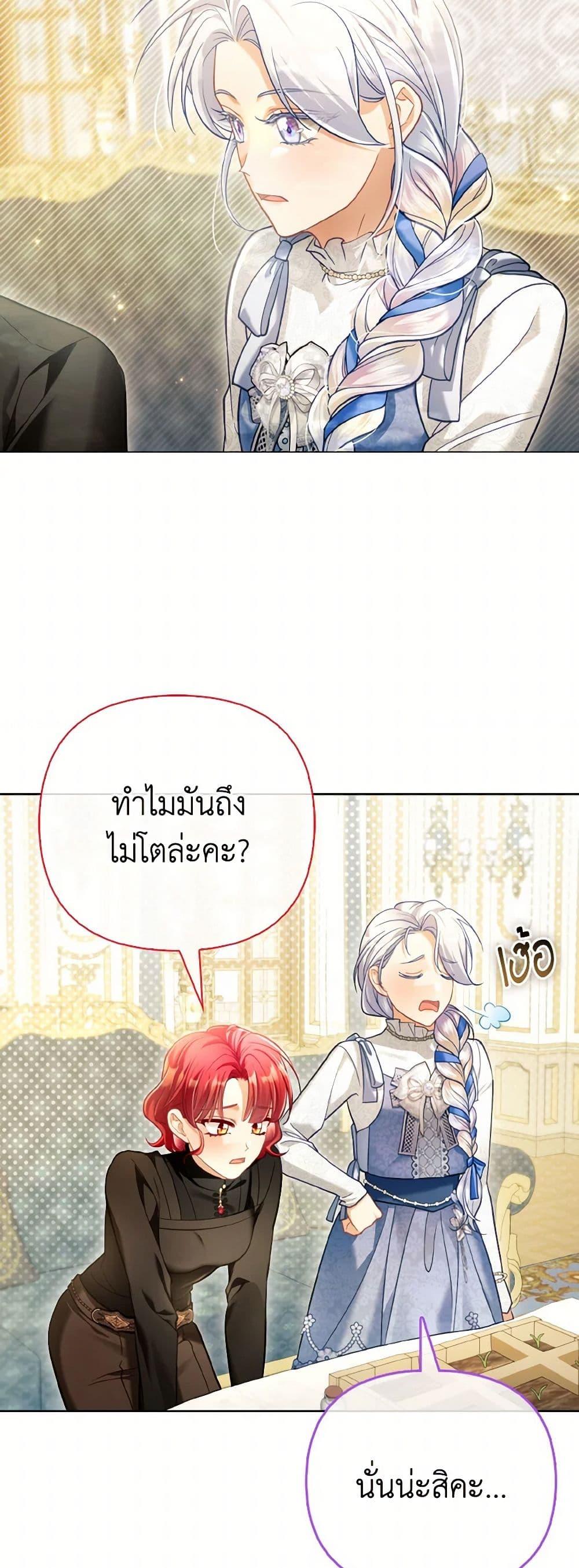 Manga-lc-com อ่านมังงะ อ่านการ์ตูน ออนไลน์ ฟรี The Villainous Duke’s Special Rice Cultivation Method ตอนที่ 1 2 3 4 5 6 7 8 9 10 11 12 13 14 ฟรี ไม่มีโฆษณา Manga-lc - อ่าน มังงะ อ่าน การ์ตูน ออนไลน์ อ่านมังงะ ฟรี