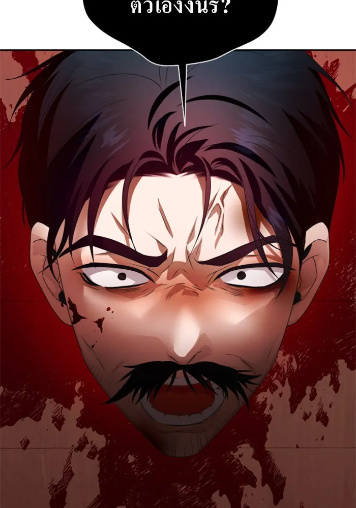 ชิงชีวิตพลิกลิขิตชะตา ตอนที่ 82. การตัดหัว รูปที่ 152