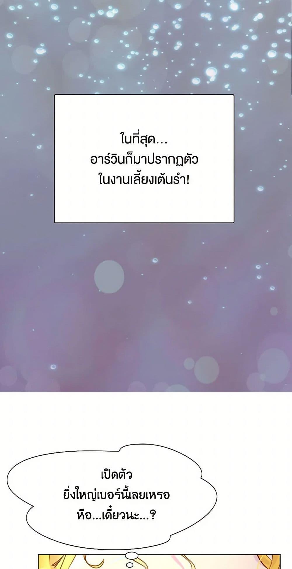 Manga-lc-com อ่านมังงะ อ่านการ์ตูน ออนไลน์ ฟรี Miss Not-So Sidekick ตอนที่ 1 2 3 4 5 6 7 8 9 10 11 12 13 14 ฟรี ไม่มีโฆษณา Manga-lc - อ่าน มังงะ อ่าน การ์ตูน ออนไลน์ อ่านมังงะ ฟรี