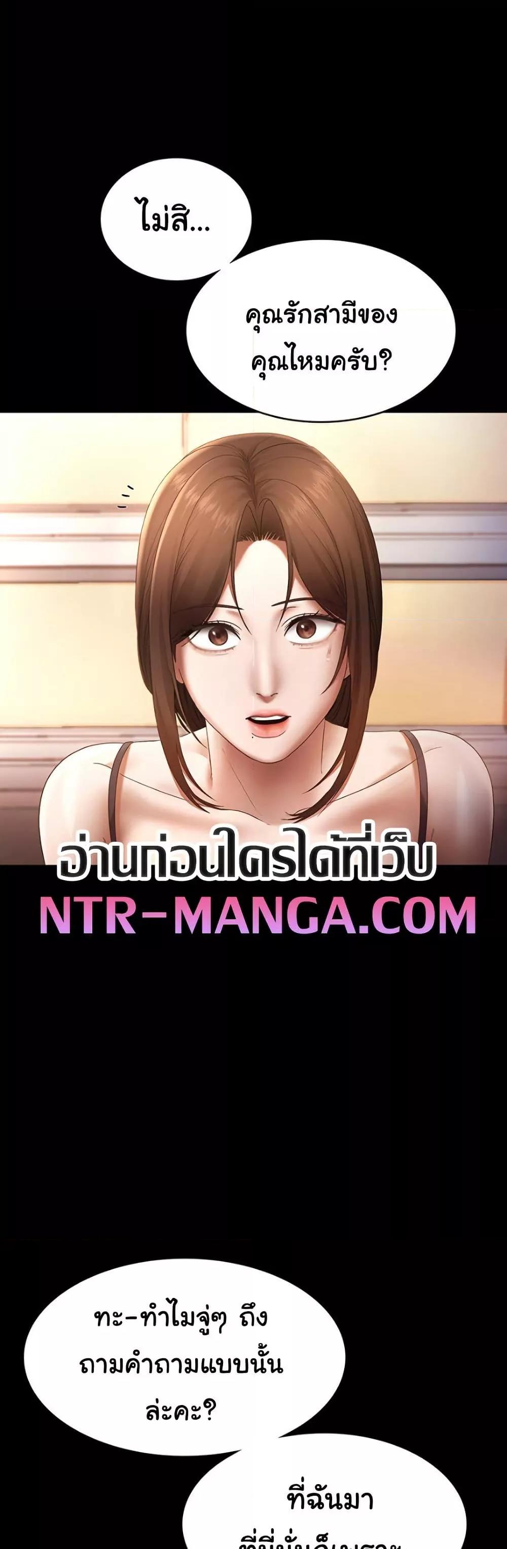 Doujin-Lc- อ่าน โดจิน มังฮวา เกาหลี ญี่ปุ่น จีน แปลไทย The Chairman’s Wife ตอนที่ 1 2 3 4 5 6 7 8 9 10 11 12 13 14 ฟรี ไม่มีโฆษณา อ่าน โดจิน Manhwa เกาหลี ญี่ปุ่น จีน เรามีครบ คัดมาให้เน้นๆ โดจิน 18+ รับประกันความฟินโดย  Doujin Lc