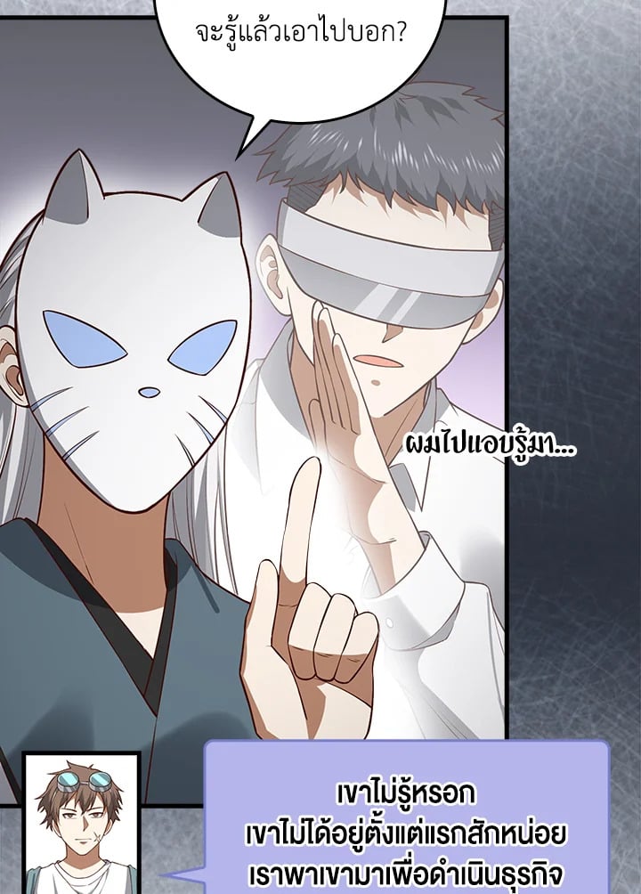 Manga-lc-com อ่านมังงะ อ่านการ์ตูน ออนไลน์ ฟรี The Lord of Coins ตอนที่ 1 2 3 4 5 6 7 8 9 10 11 12 13 14 ฟรี ไม่มีโฆษณา Manga-lc - อ่าน มังงะ อ่าน การ์ตูน ออนไลน์ อ่านมังงะ ฟรี