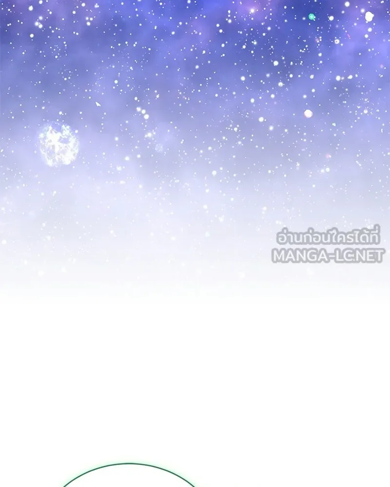 คนสวนโลกฮันเตอร์ ตอนที่ 110 รูปที่ 54