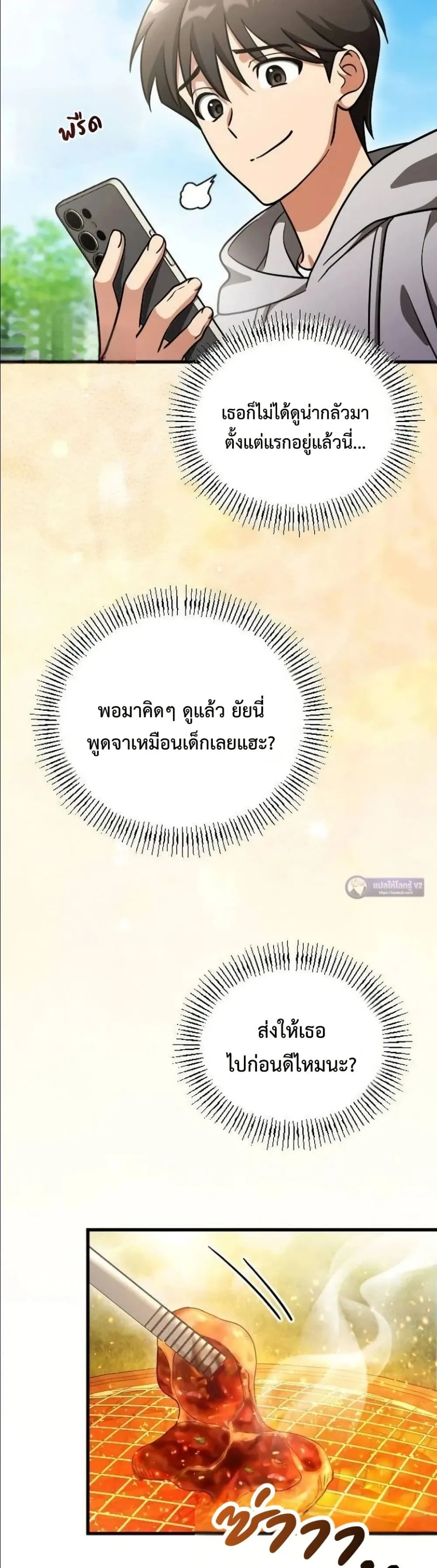 Manga-lc-com อ่านมังงะ อ่านการ์ตูน ออนไลน์ ฟรี I Offered Kimchi Ramen to the Gods ตอนที่ 1 2 3 4 5 6 7 8 9 10 11 12 13 14 ฟรี ไม่มีโฆษณา Manga-lc - อ่าน มังงะ อ่าน การ์ตูน ออนไลน์ อ่านมังงะ ฟรี