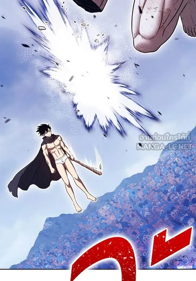 +99 ท่อนไม้ ตอนที่ 74 รูปที่ 131