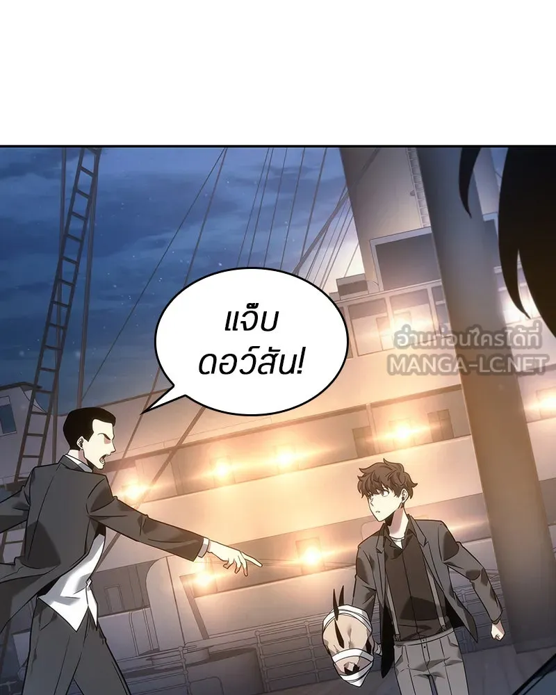 Omniscient Reader อ่านชะตาวันสิ้นโลก ตอนที่ 9 ปลาแสงอาทิตย์ผู้หยั่งรู้ (3) รูปที่ 27