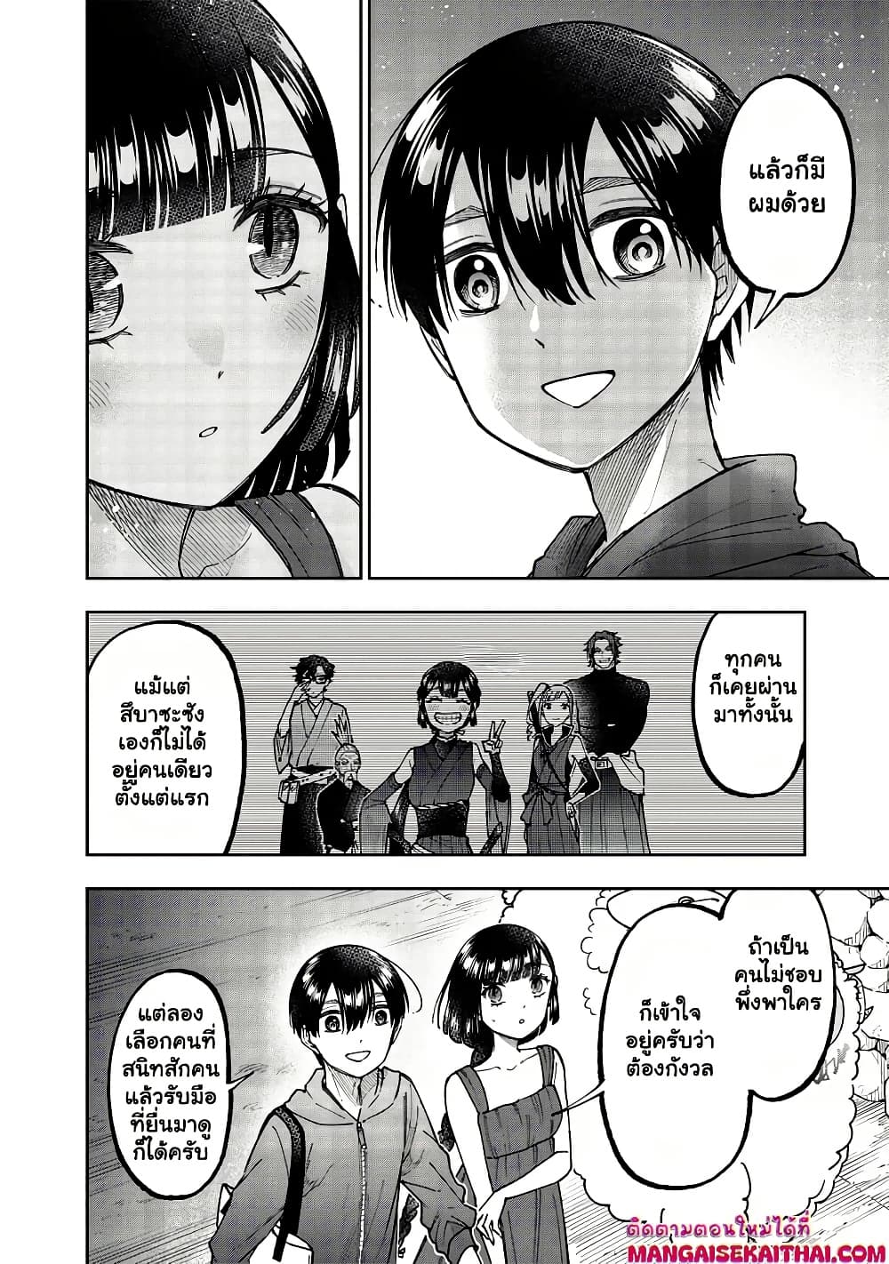 Manga-lc-com อ่านมังงะ อ่านการ์ตูน ออนไลน์ ฟรี Messiah Isekai o Sukutta Moto Yuusha ga Mamono no Afureru Ge ตอนที่ 1 2 3 4 5 6 7 8 9 10 11 12 13 14 ฟรี ไม่มีโฆษณา Manga-lc - อ่าน มังงะ อ่าน การ์ตูน ออนไลน์ อ่านมังงะ ฟรี