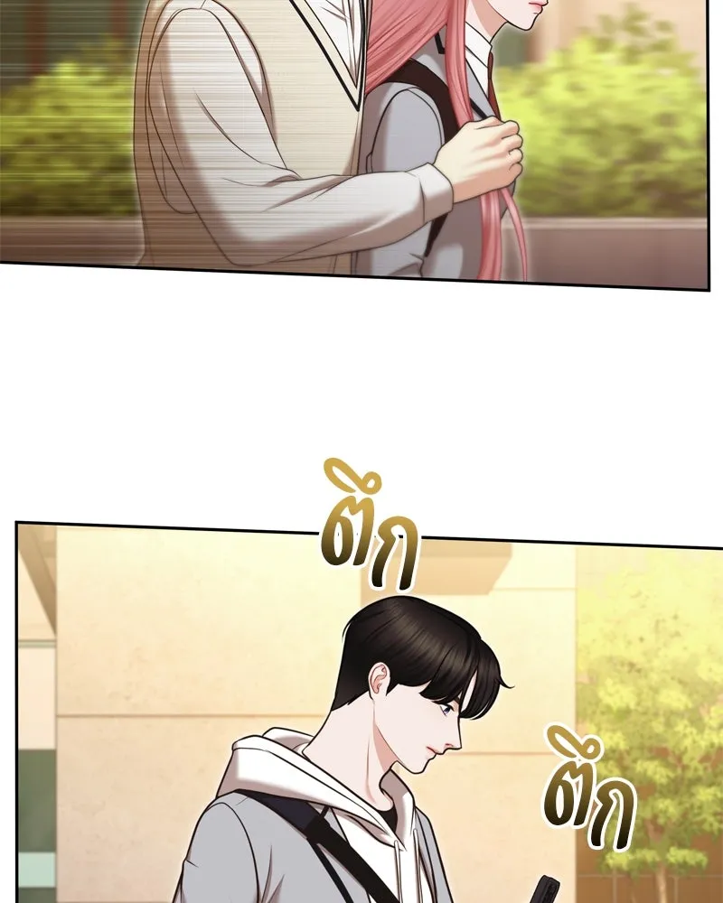 จ้า แม่คนสวย ตอนที่ 5 รูปที่ 52