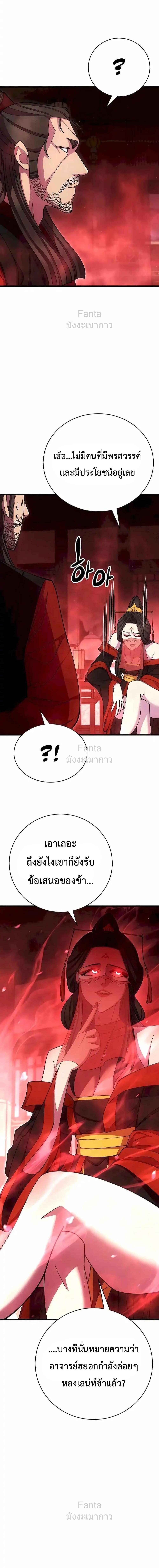 Manga-lc-com อ่านมังงะ อ่านการ์ตูน ออนไลน์ ฟรี World’sGreates ตอนที่ 1 2 3 4 5 6 7 8 9 10 11 12 13 14 ฟรี ไม่มีโฆษณา Manga-lc - อ่าน มังงะ อ่าน การ์ตูน ออนไลน์ อ่านมังงะ ฟรี