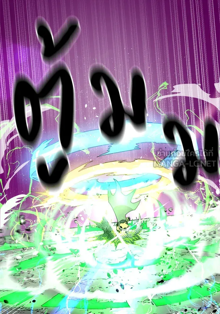 Double Click ตอนที่ 36 รูปที่ 84