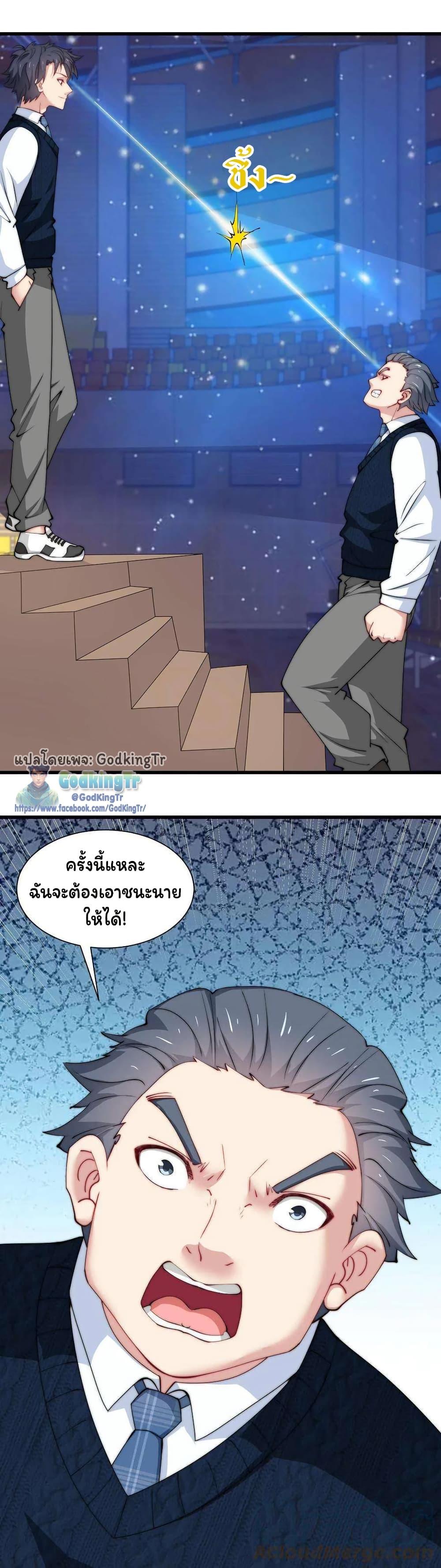 Manga-lc-com อ่านมังงะ อ่านการ์ตูน ออนไลน์ ฟรี Is It Reasonable for Me to Beat a Dragon With a Slime ตอนที่ 1 2 3 4 5 6 7 8 9 10 11 12 13 14 ฟรี ไม่มีโฆษณา Manga-lc - อ่าน มังงะ อ่าน การ์ตูน ออนไลน์ อ่านมังงะ ฟรี