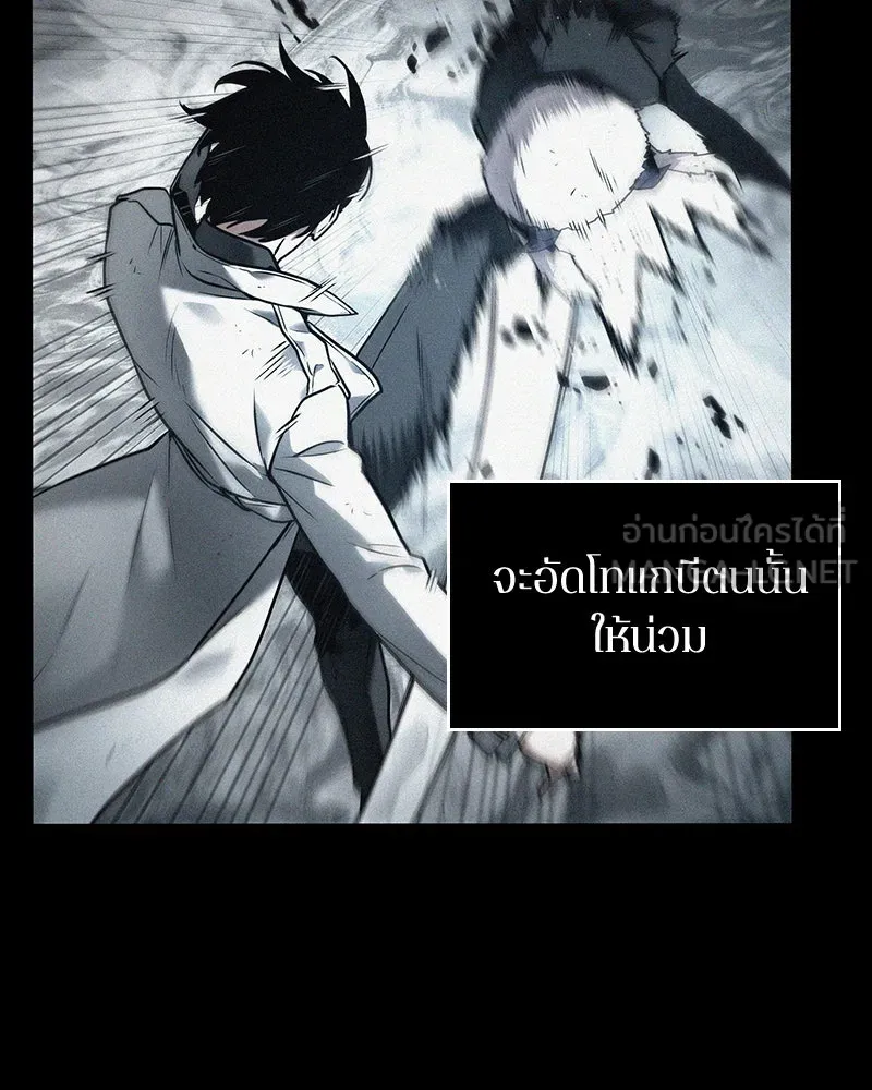 Omniscient Reader อ่านชะตาวันสิ้นโลก ตอนที่ 25 เหล่าผู้เผชิญหน้ากับเทพเจ้า (7 รูปที่ 48