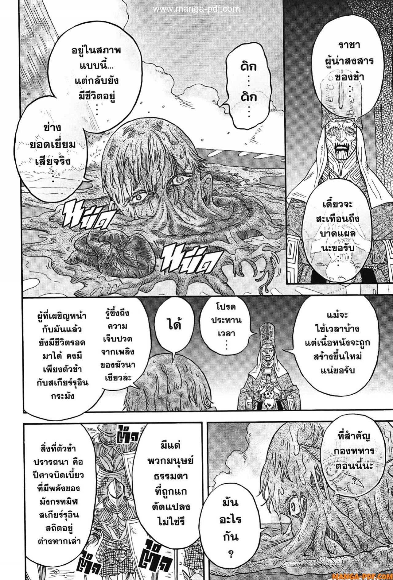 Manga-lc-com อ่านมังงะ อ่านการ์ตูน ออนไลน์ ฟรี Re Cervin ตอนที่ 1 2 3 4 5 6 7 8 9 10 11 12 13 14 ฟรี ไม่มีโฆษณา Manga-lc - อ่าน มังงะ อ่าน การ์ตูน ออนไลน์ อ่านมังงะ ฟรี