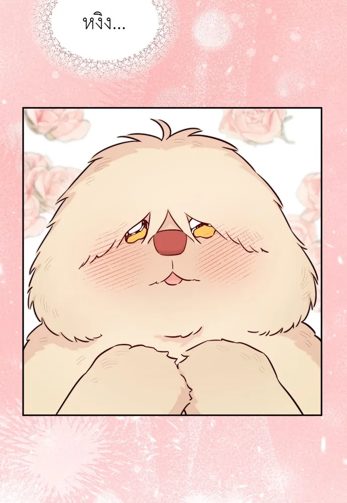 อัศวินเดลิเวอรี ตอนที่ 17 ในที่สุดก็มีฉากโรแมนติก รูปที่ 73