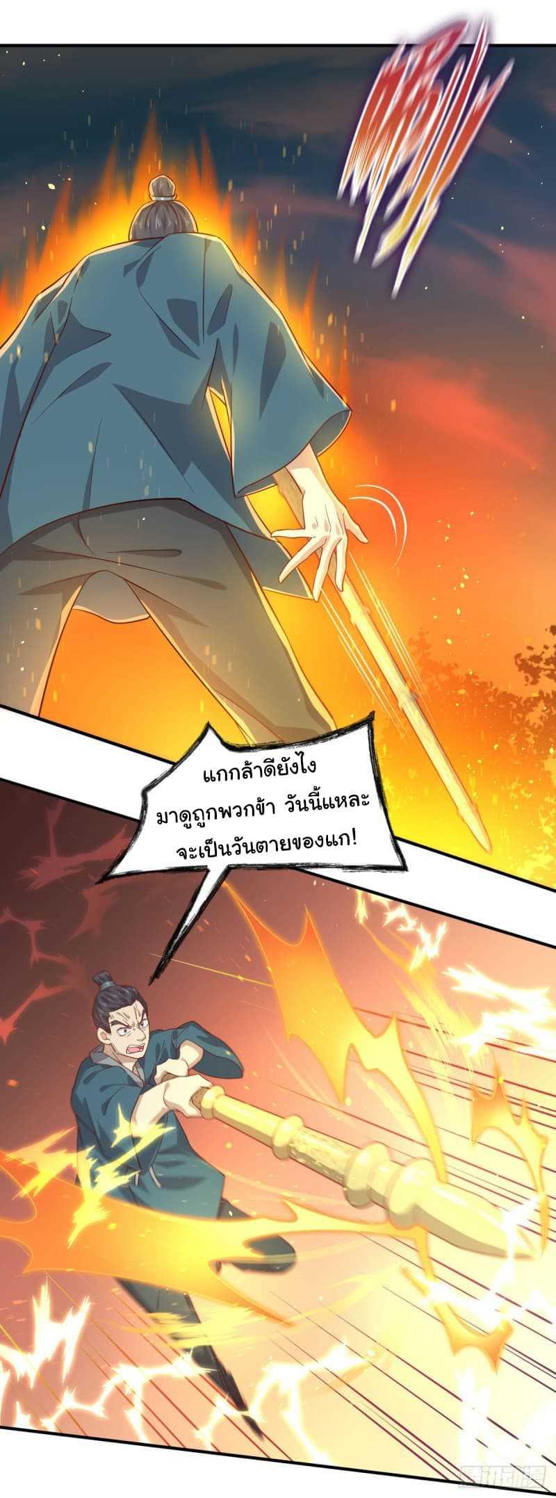 Manga-lc-com อ่านมังงะ อ่านการ์ตูน ออนไลน์ ฟรี Immortal Swordsman in the Reverse World ตอนที่ 1 2 3 4 5 6 7 8 9 10 11 12 13 14 ฟรี ไม่มีโฆษณา Manga-lc - อ่าน มังงะ อ่าน การ์ตูน ออนไลน์ อ่านมังงะ ฟรี
