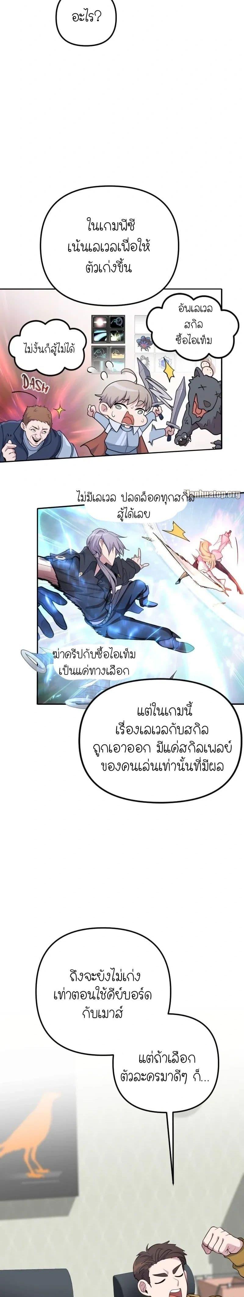 Manga-lc-com อ่านมังงะ อ่านการ์ตูน ออนไลน์ ฟรี The Genius Spirited Streamer ตอนที่ 1 2 3 4 5 6 7 8 9 10 11 12 13 14 ฟรี ไม่มีโฆษณา Manga-lc - อ่าน มังงะ อ่าน การ์ตูน ออนไลน์ อ่านมังงะ ฟรี