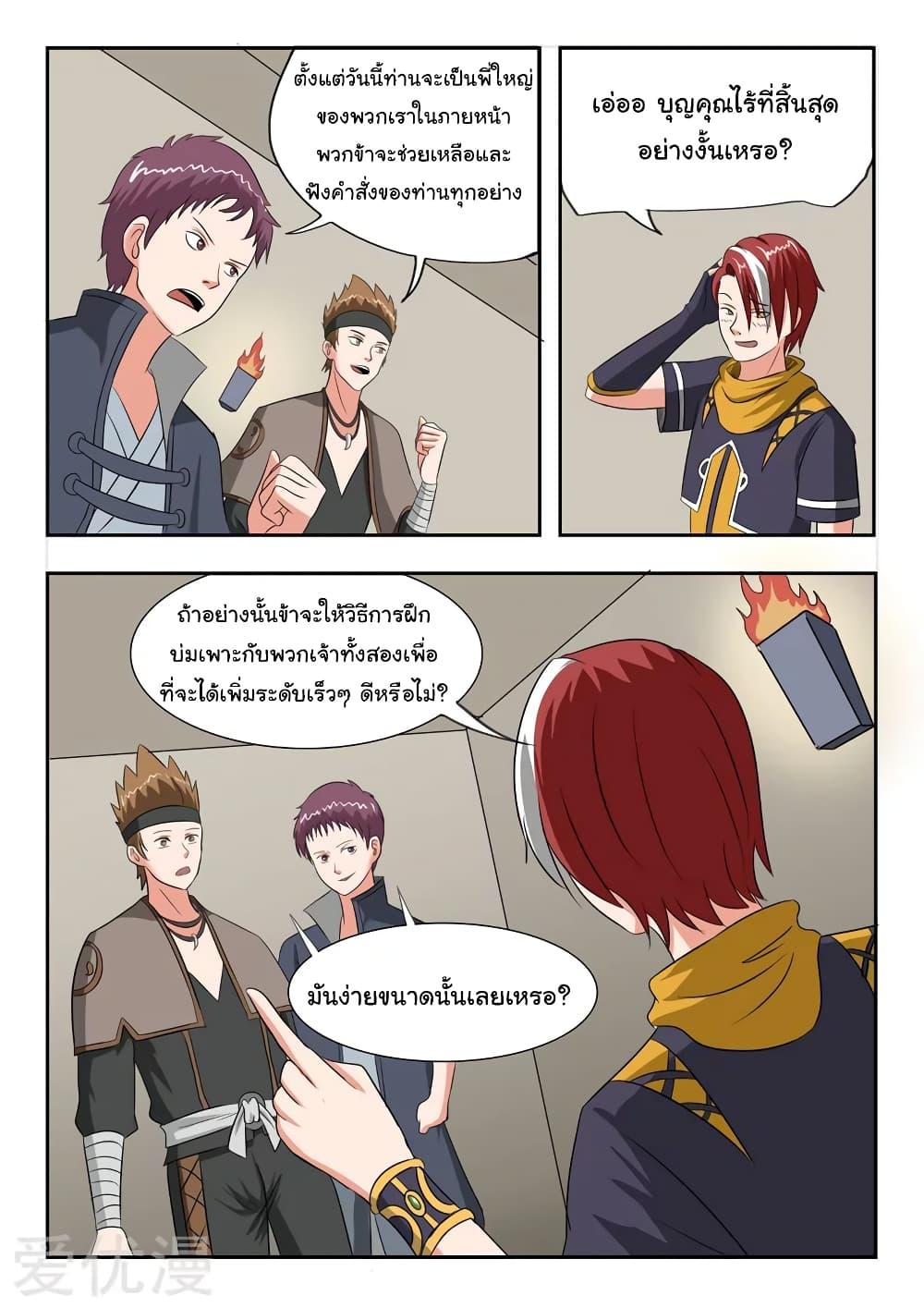 Manga-lc-com อ่านมังงะ อ่านการ์ตูน ออนไลน์ ฟรี Martial Master ตอนที่ 1 2 3 4 5 6 7 8 9 10 11 12 13 14 ฟรี ไม่มีโฆษณา Manga-lc - อ่าน มังงะ อ่าน การ์ตูน ออนไลน์ อ่านมังงะ ฟรี