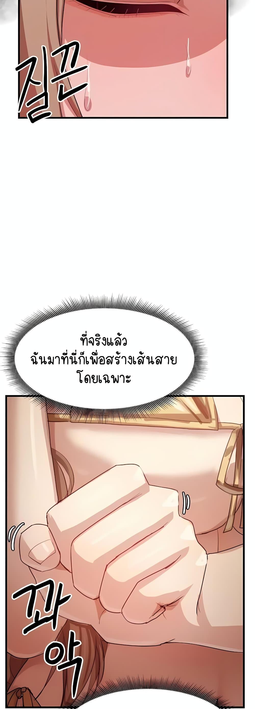 Doujin-Lc- อ่าน โดจิน มังฮวา เกาหลี ญี่ปุ่น จีน แปลไทย I Ended Up Climaxing ตอนที่ 1 2 3 4 5 6 7 8 9 10 11 12 13 14 ฟรี ไม่มีโฆษณา อ่าน โดจิน Manhwa เกาหลี ญี่ปุ่น จีน เรามีครบ คัดมาให้เน้นๆ โดจิน 18+ รับประกันความฟินโดย  Doujin Lc