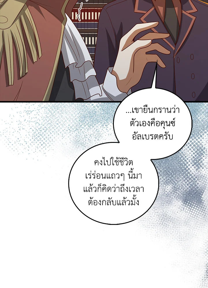 Manga-lc-com อ่านมังงะ อ่านการ์ตูน ออนไลน์ ฟรี The Lord of Coins ตอนที่ 1 2 3 4 5 6 7 8 9 10 11 12 13 14 ฟรี ไม่มีโฆษณา Manga-lc - อ่าน มังงะ อ่าน การ์ตูน ออนไลน์ อ่านมังงะ ฟรี