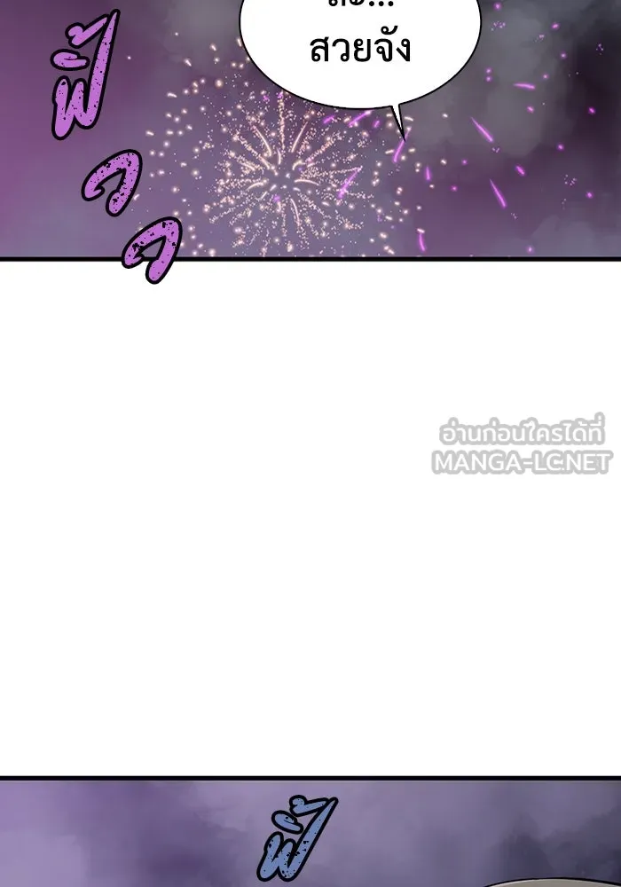 มีนา เกิดมาล่า ตอนที่ 29 รูปที่ 18