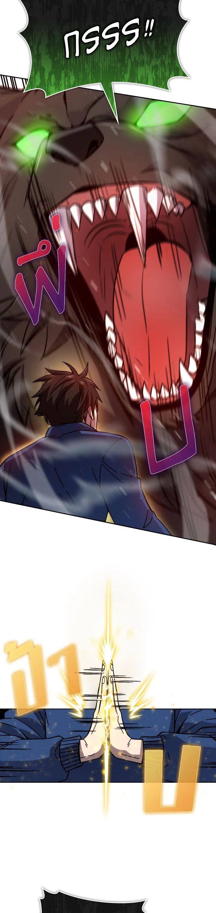 Manga-lc-com อ่านมังงะ อ่านการ์ตูน ออนไลน์ ฟรี The Demon King Levels Up ตอนที่ 1 2 3 4 5 6 7 8 9 10 11 12 13 14 ฟรี ไม่มีโฆษณา Manga-lc - อ่าน มังงะ อ่าน การ์ตูน ออนไลน์ อ่านมังงะ ฟรี
