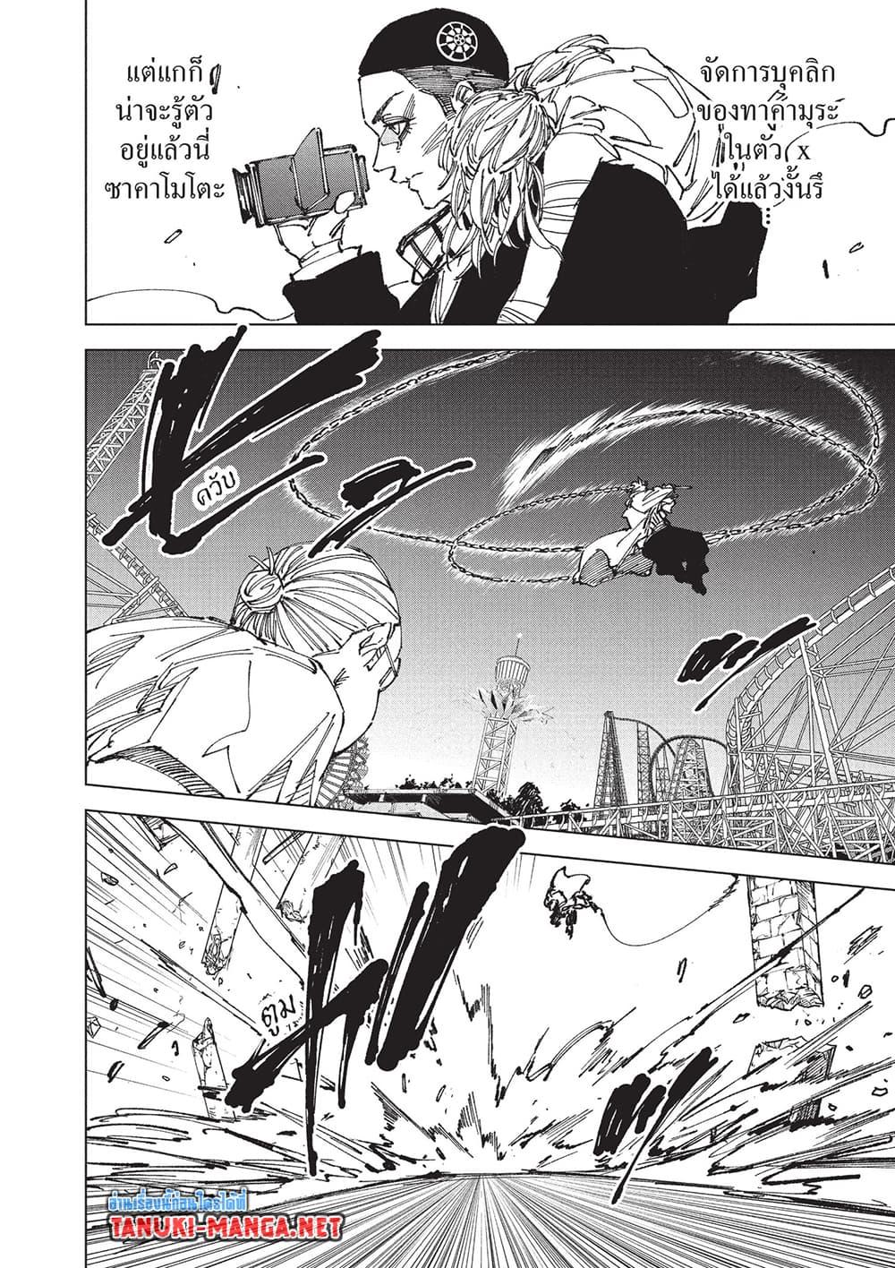 Manga-lc-com อ่านมังงะ อ่านการ์ตูน ออนไลน์ ฟรี Sakamoto Days ตอนที่ 1 2 3 4 5 6 7 8 9 10 11 12 13 14 ฟรี ไม่มีโฆษณา Manga-lc - อ่าน มังงะ อ่าน การ์ตูน ออนไลน์ อ่านมังงะ ฟรี