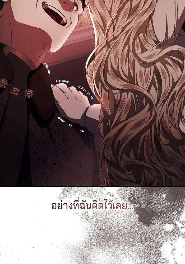 เบื้องหลังรอยยิ้มของเจ้าหญิง ตอนที่ 48 รูปที่ 103