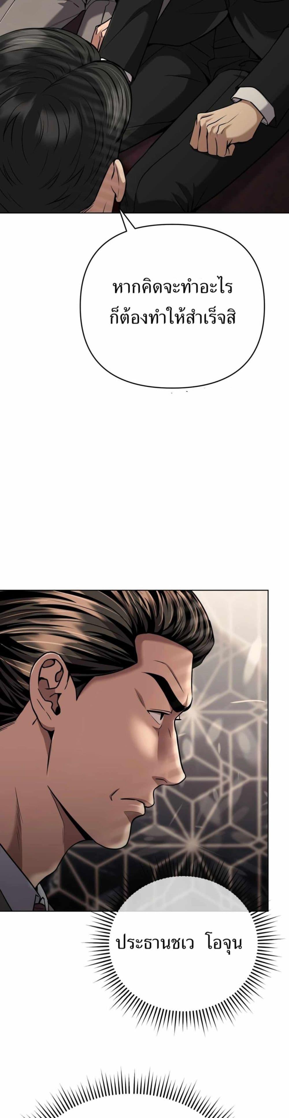 Manga-lc-com อ่านมังงะ อ่านการ์ตูน ออนไลน์ ฟรี New Employee Kim Chul-Soo ตอนที่ 1 2 3 4 5 6 7 8 9 10 11 12 13 14 ฟรี ไม่มีโฆษณา Manga-lc - อ่าน มังงะ อ่าน การ์ตูน ออนไลน์ อ่านมังงะ ฟรี