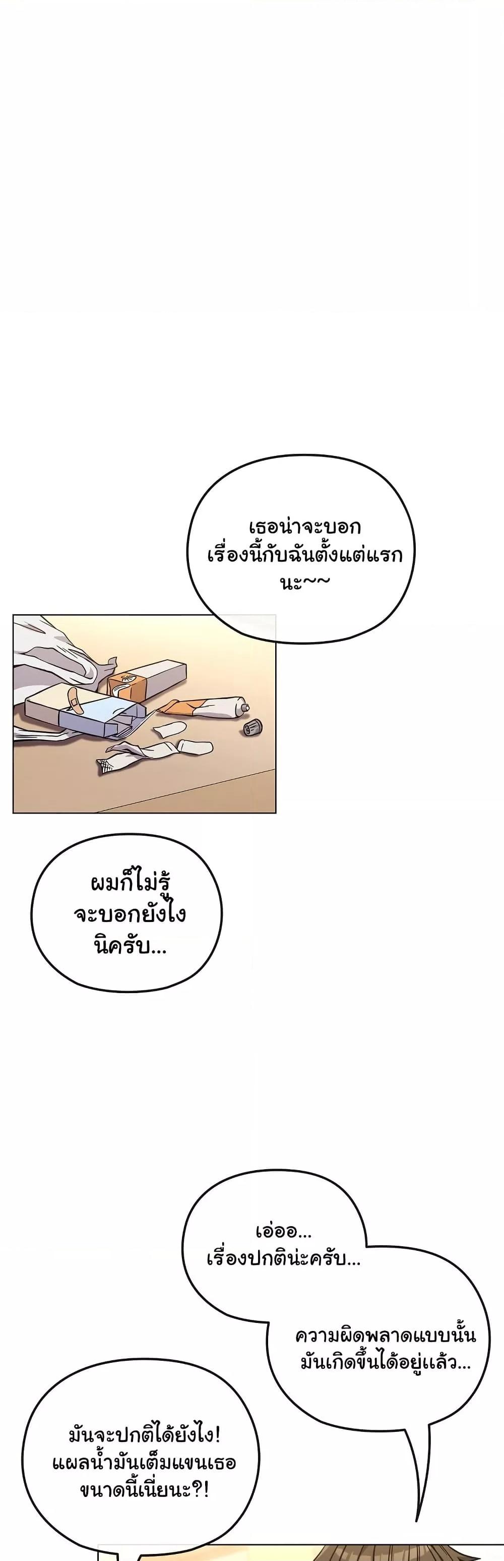Doujin-Lc- อ่าน โดจิน มังฮวา เกาหลี ญี่ปุ่น จีน แปลไทย But You’re the Same Age as My Daughter! ตอนที่ 1 2 3 4 5 6 7 8 9 10 11 12 13 14 ฟรี ไม่มีโฆษณา อ่าน โดจิน Manhwa เกาหลี ญี่ปุ่น จีน เรามีครบ คัดมาให้เน้นๆ โดจิน 18+ รับประกันความฟินโดย  Doujin Lc