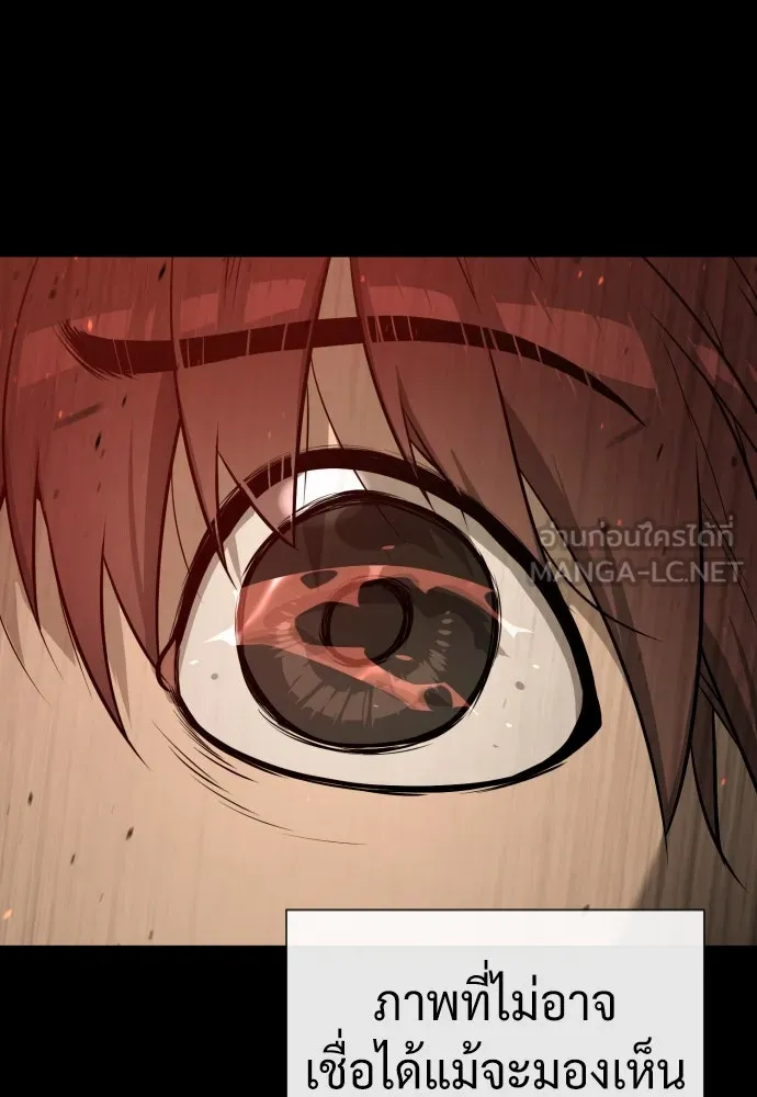 นักฆ่าย้อนวัย ตอนที่ 64 รูปที่ 150
