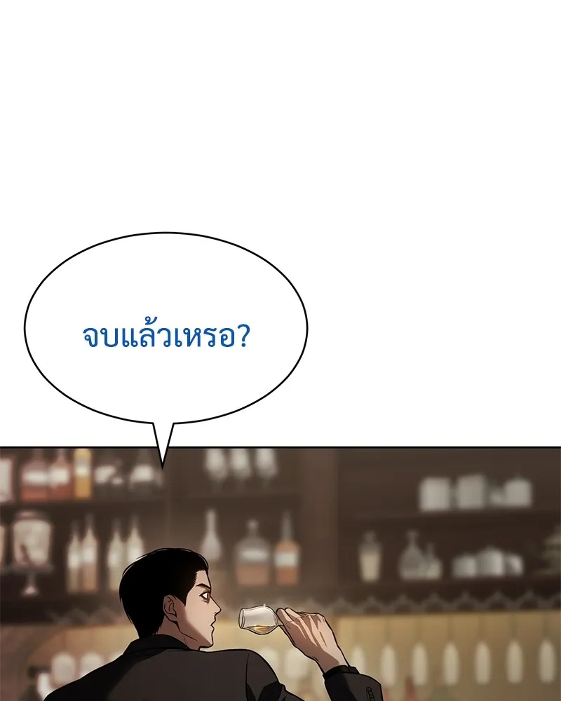 แบคXX ตอนที่ 45 รูปที่ 59