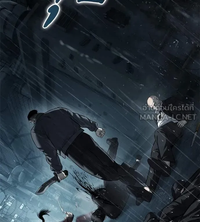 มัจจุราช ตอนที่ 13 รูปที่ 165