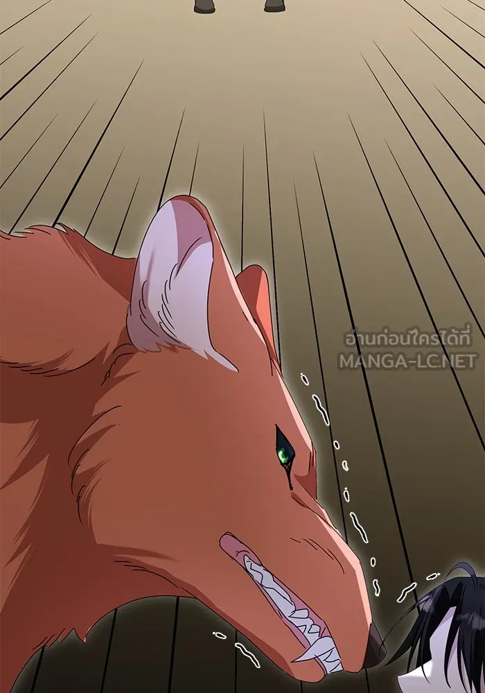 ชีวิตใหม่ในตระกูลมือสังหาร ตอนที่ 61 รูปที่ 75